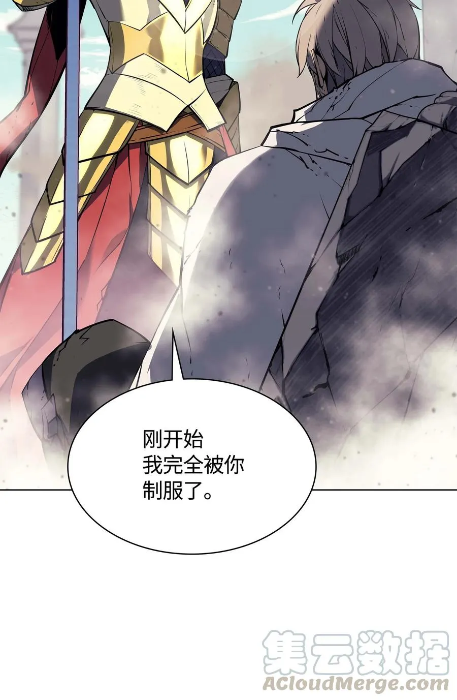055 展现实力 第86页