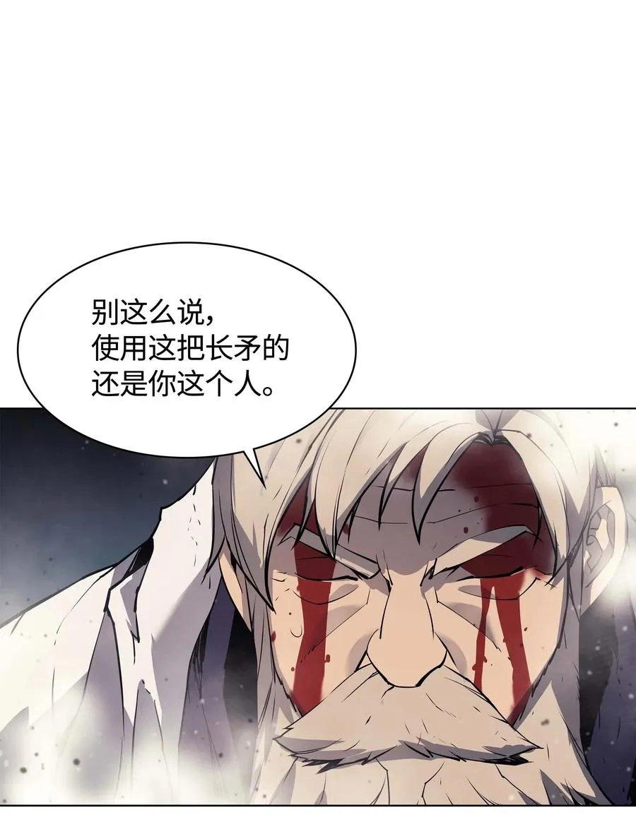 055 展现实力 第87页