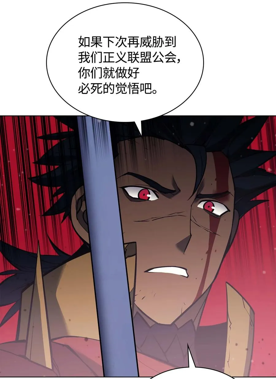055 展现实力 第89页
