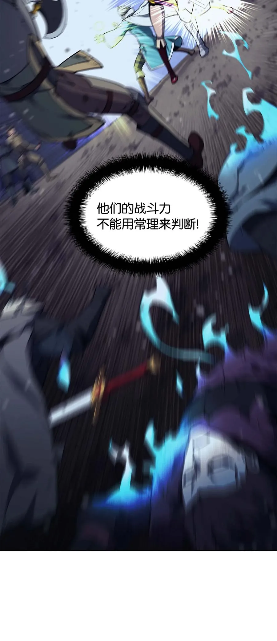 055 展现实力 第94页
