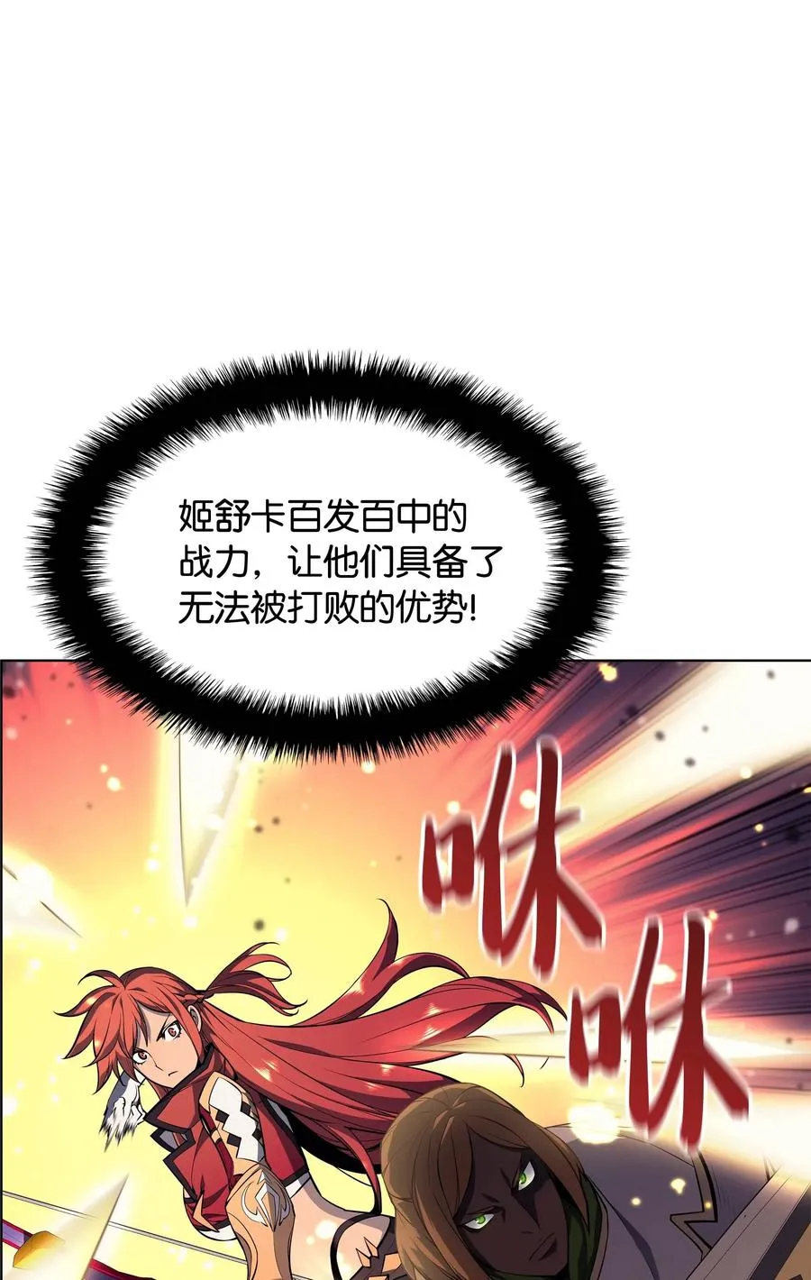 055 展现实力 第95页