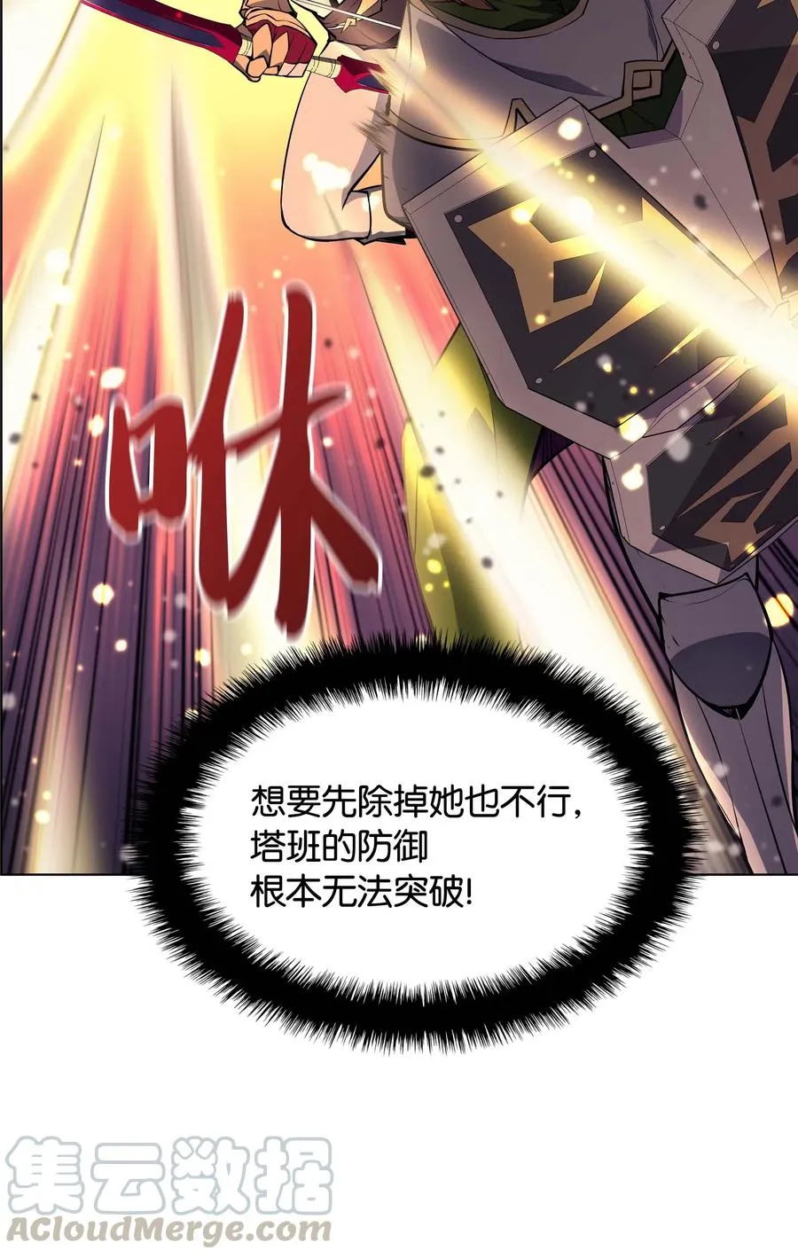 055 展现实力 第96页