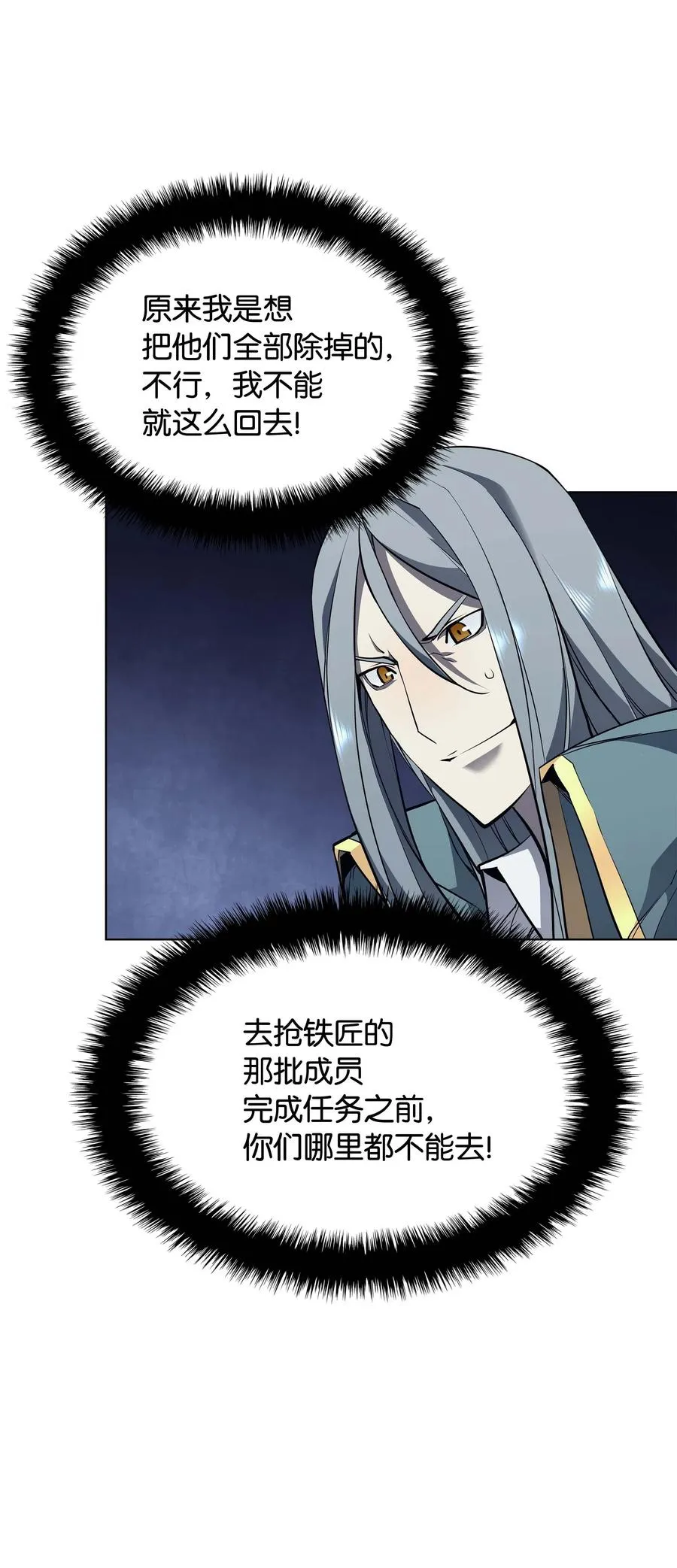 055 展现实力 第97页