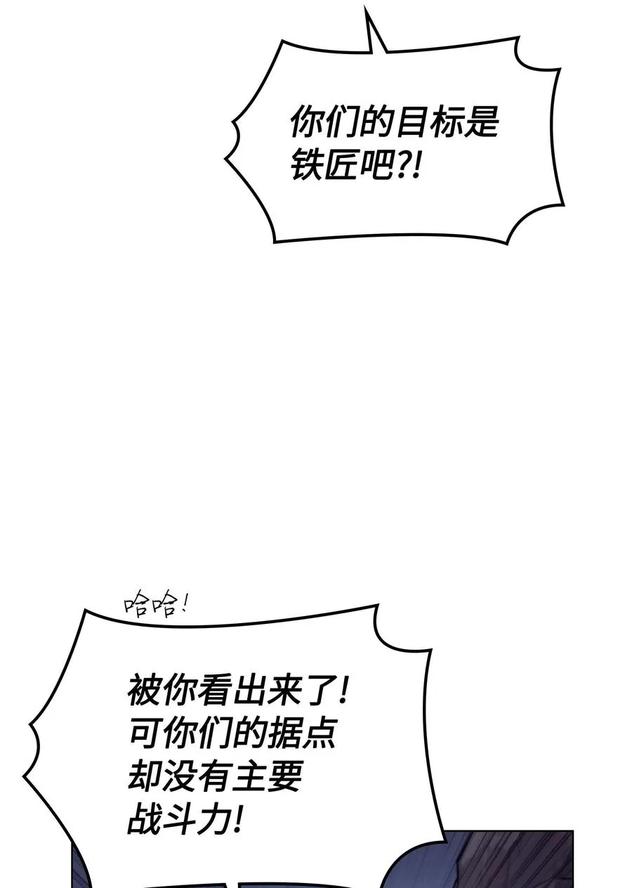 055 展现实力 第100页