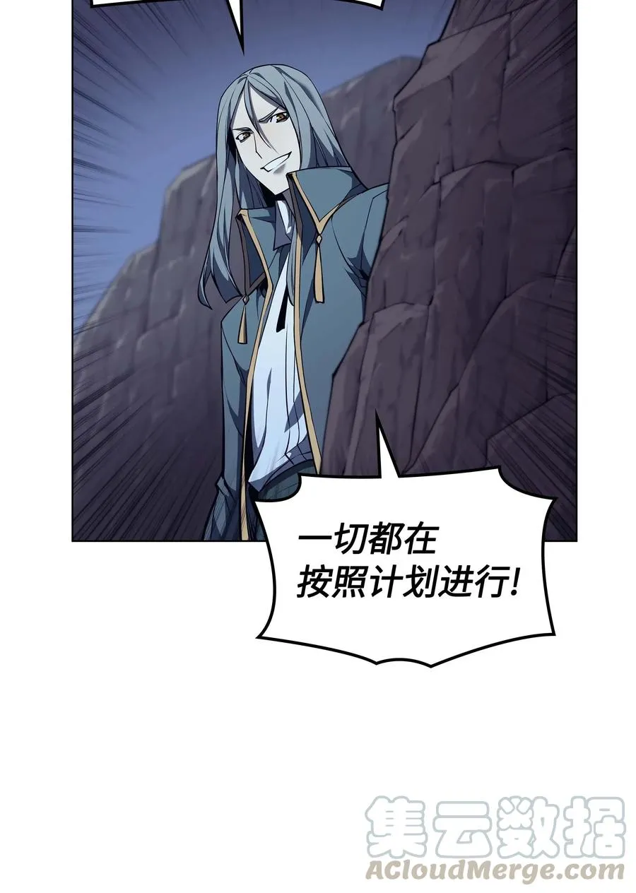 055 展现实力 第101页