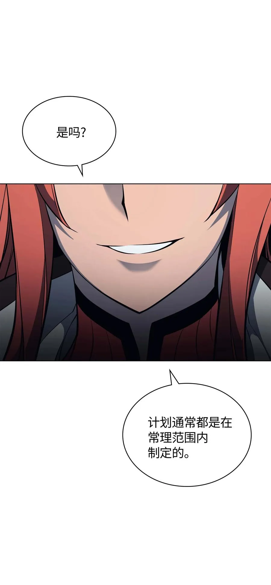 055 展现实力 第102页