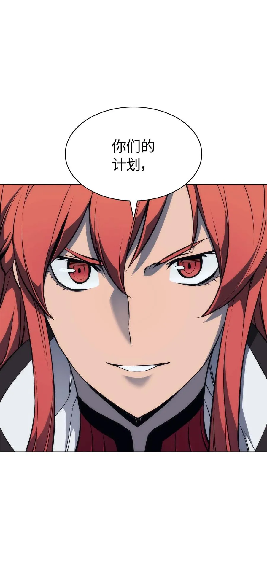 055 展现实力 第108页