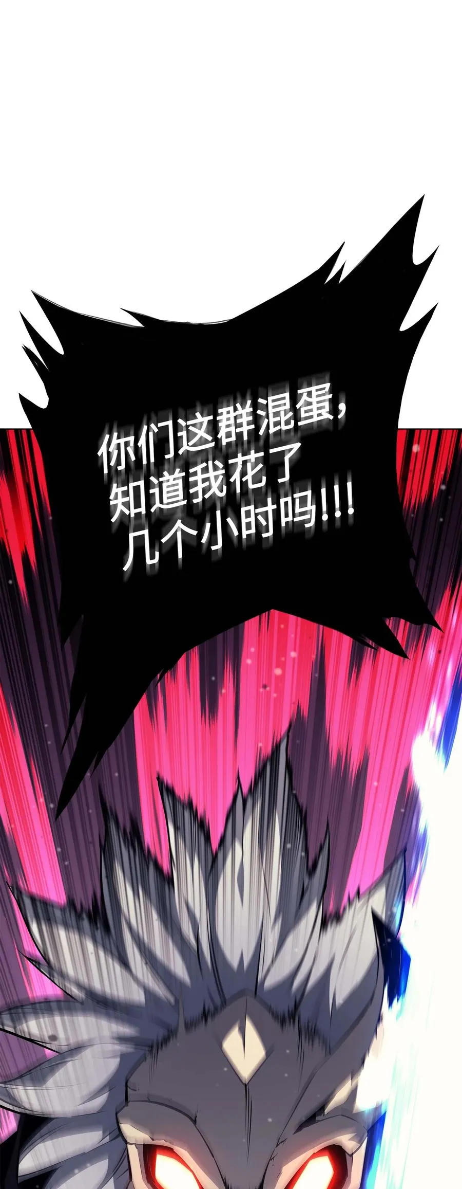 055 展现实力 第109页