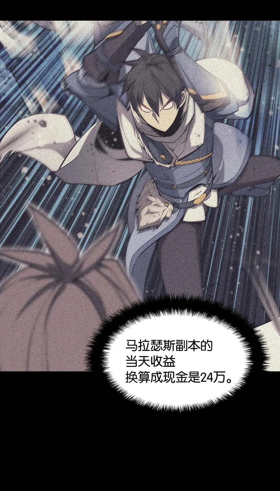 057 笨蛋，崛起 第3页