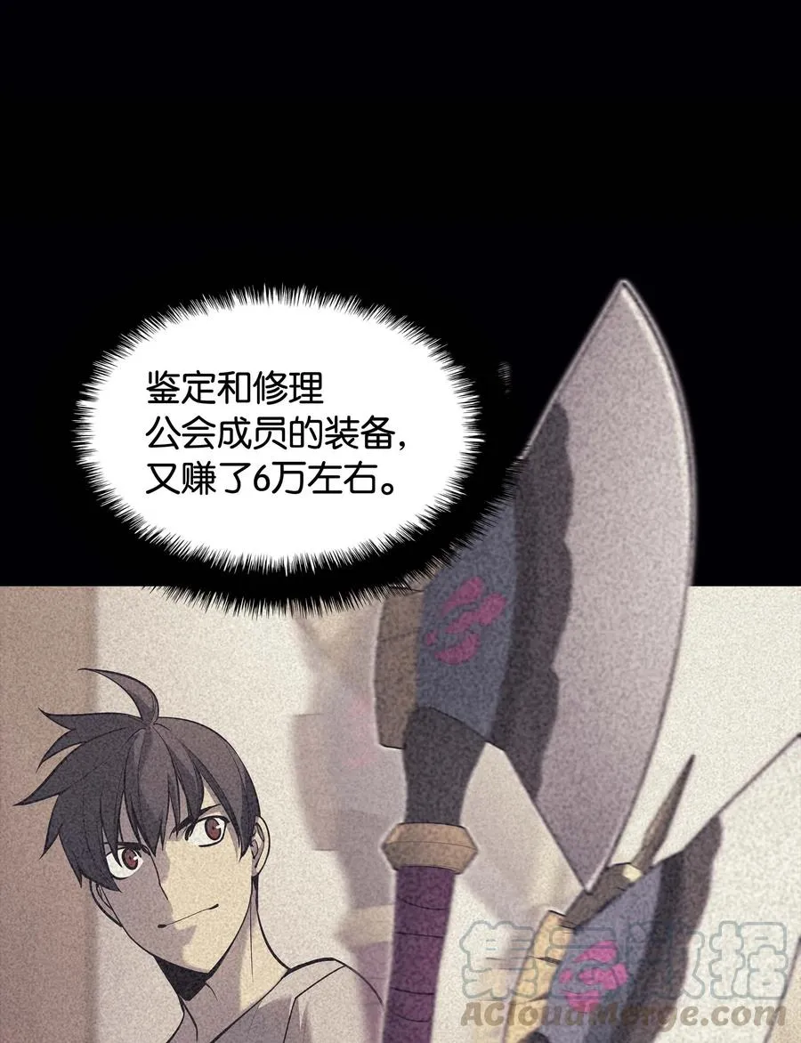 057 笨蛋，崛起 第5页