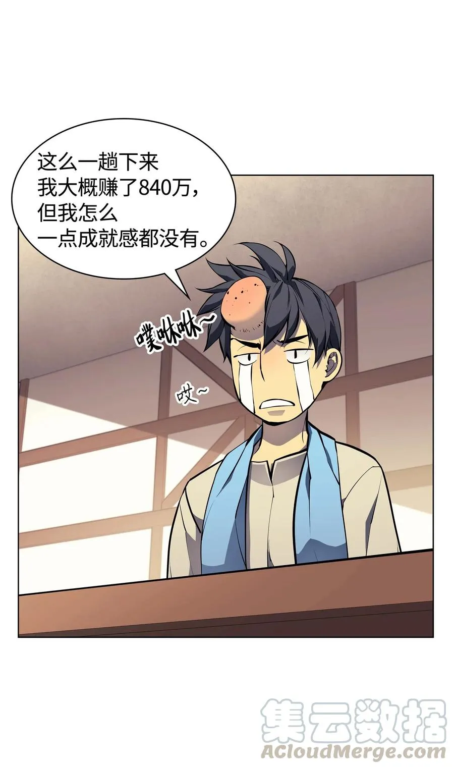 057 笨蛋，崛起 第13页