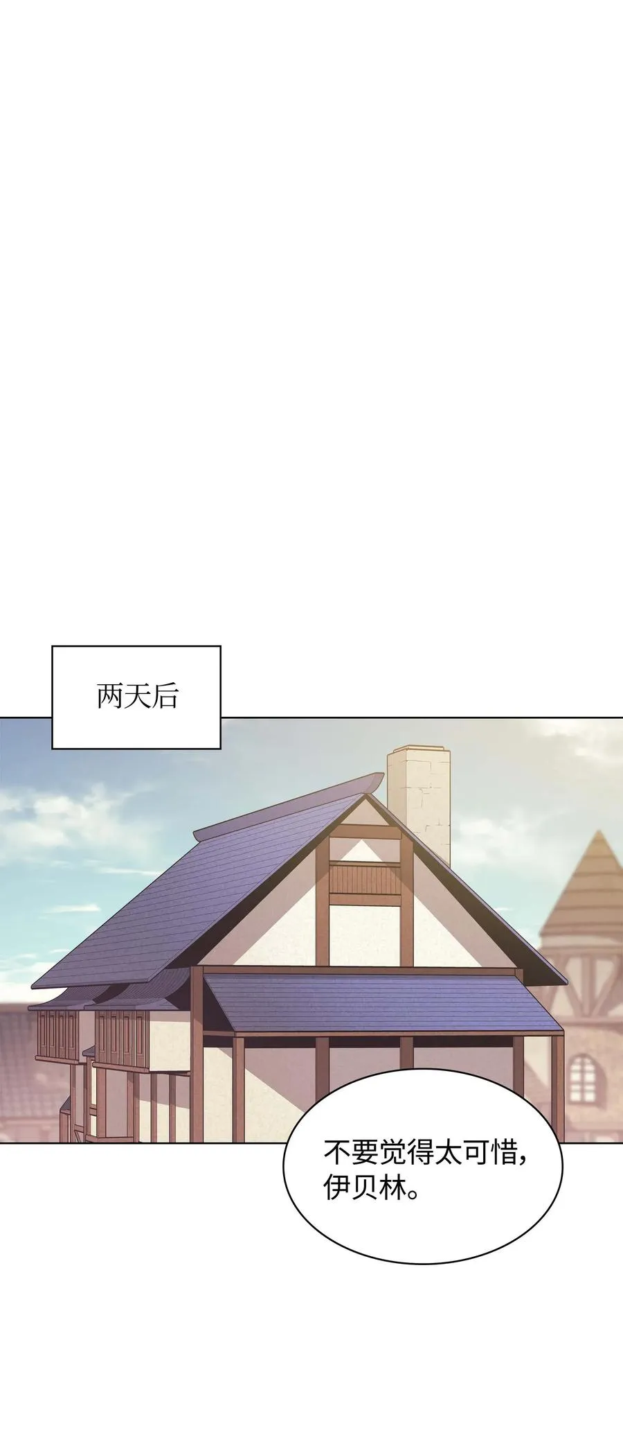 057 笨蛋，崛起 第43页
