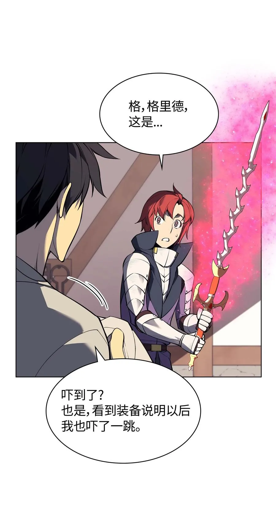 057 笨蛋，崛起 第50页