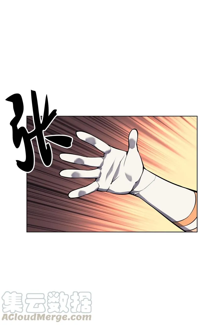 057 笨蛋，崛起 第61页