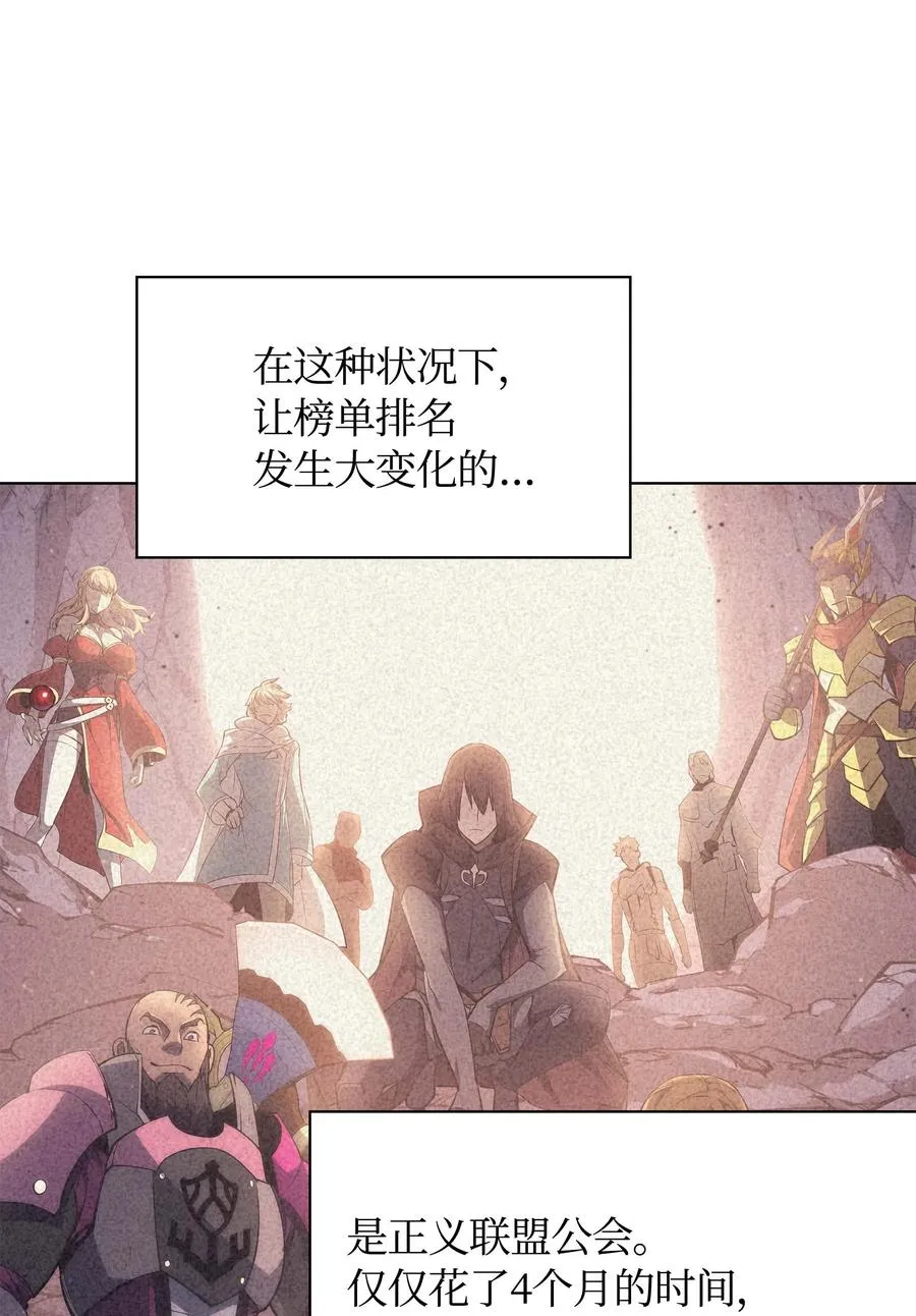 059 单人副本 第2页