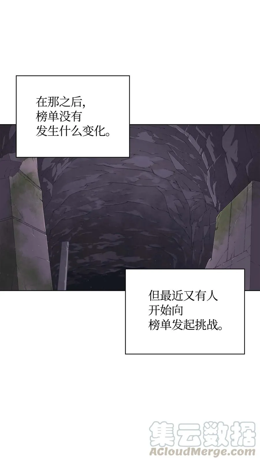 059 单人副本 第4页