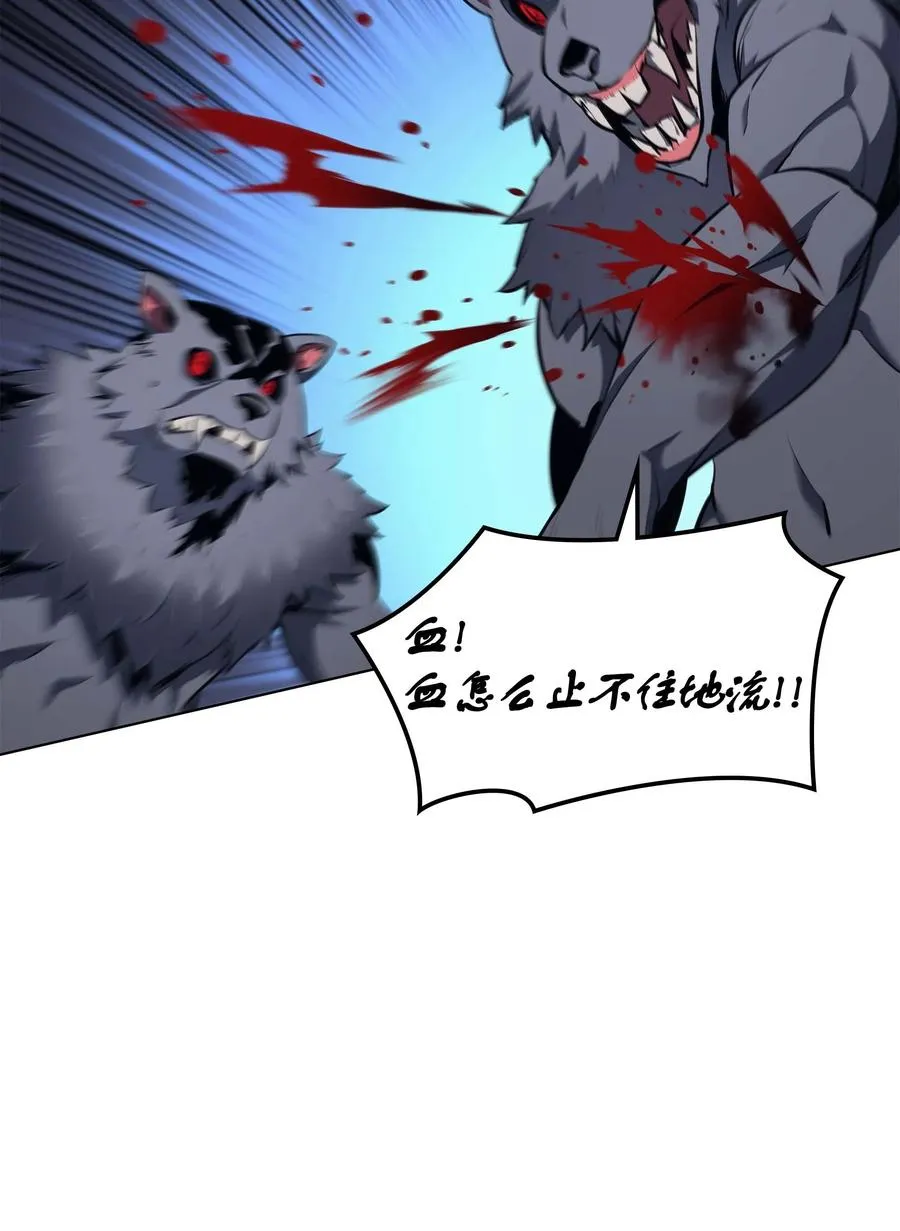 059 单人副本 第6页