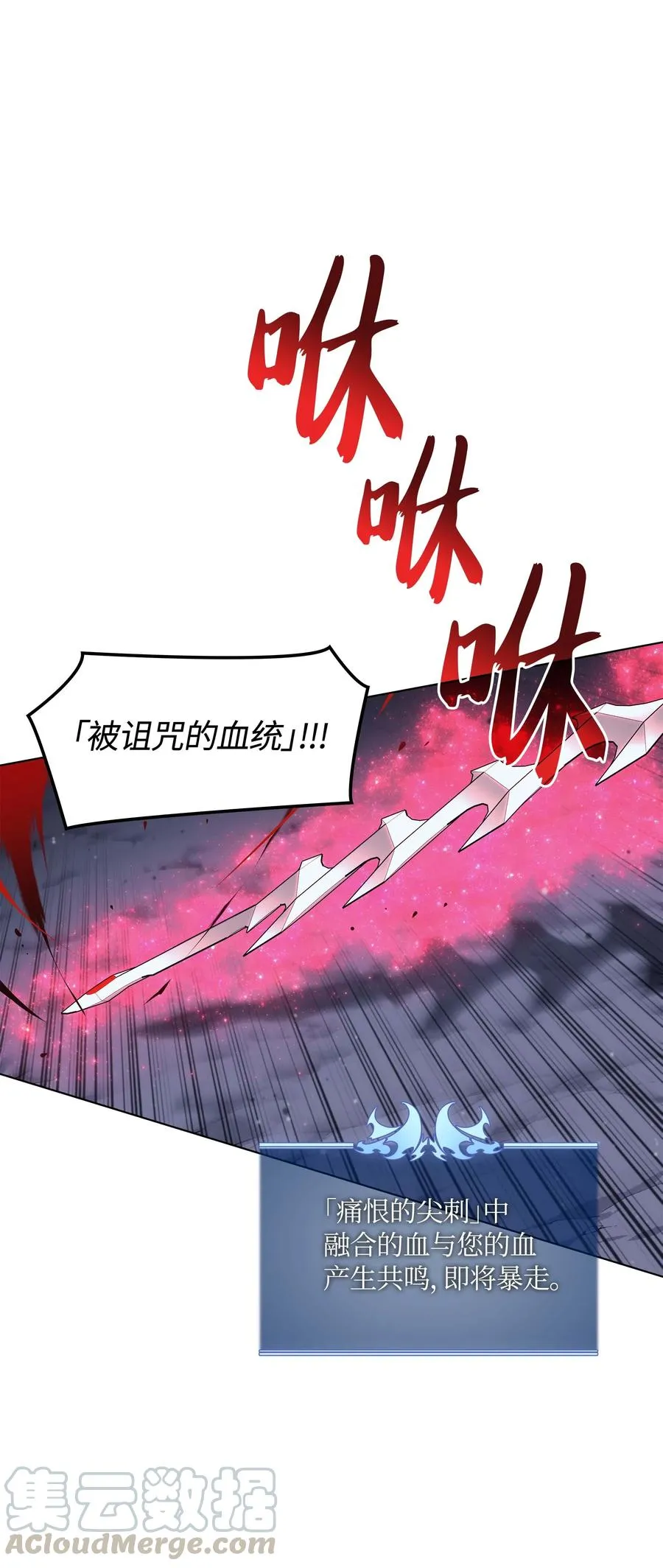 059 单人副本 第7页