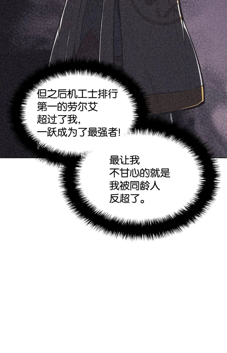059 单人副本 第15页
