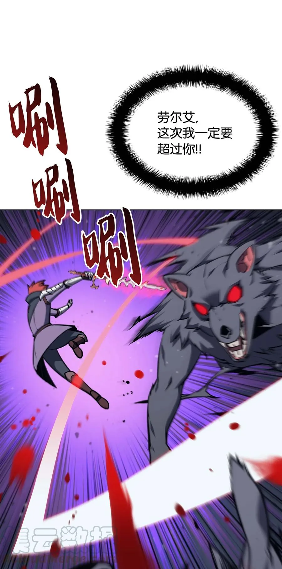 059 单人副本 第16页