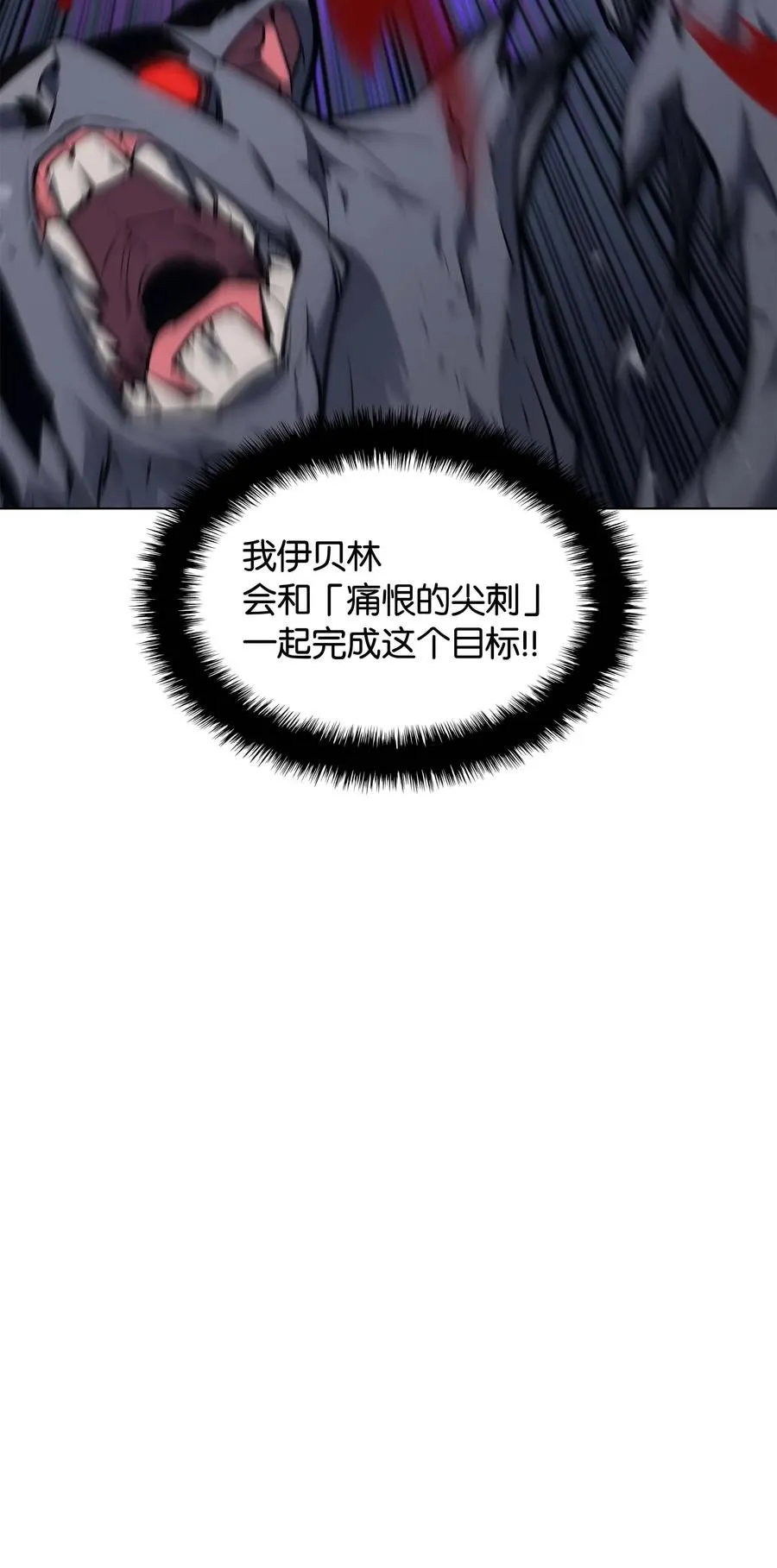 059 单人副本 第17页