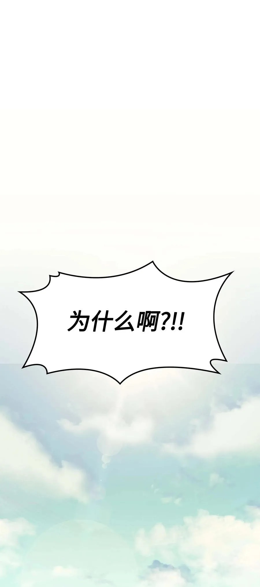 059 单人副本 第18页