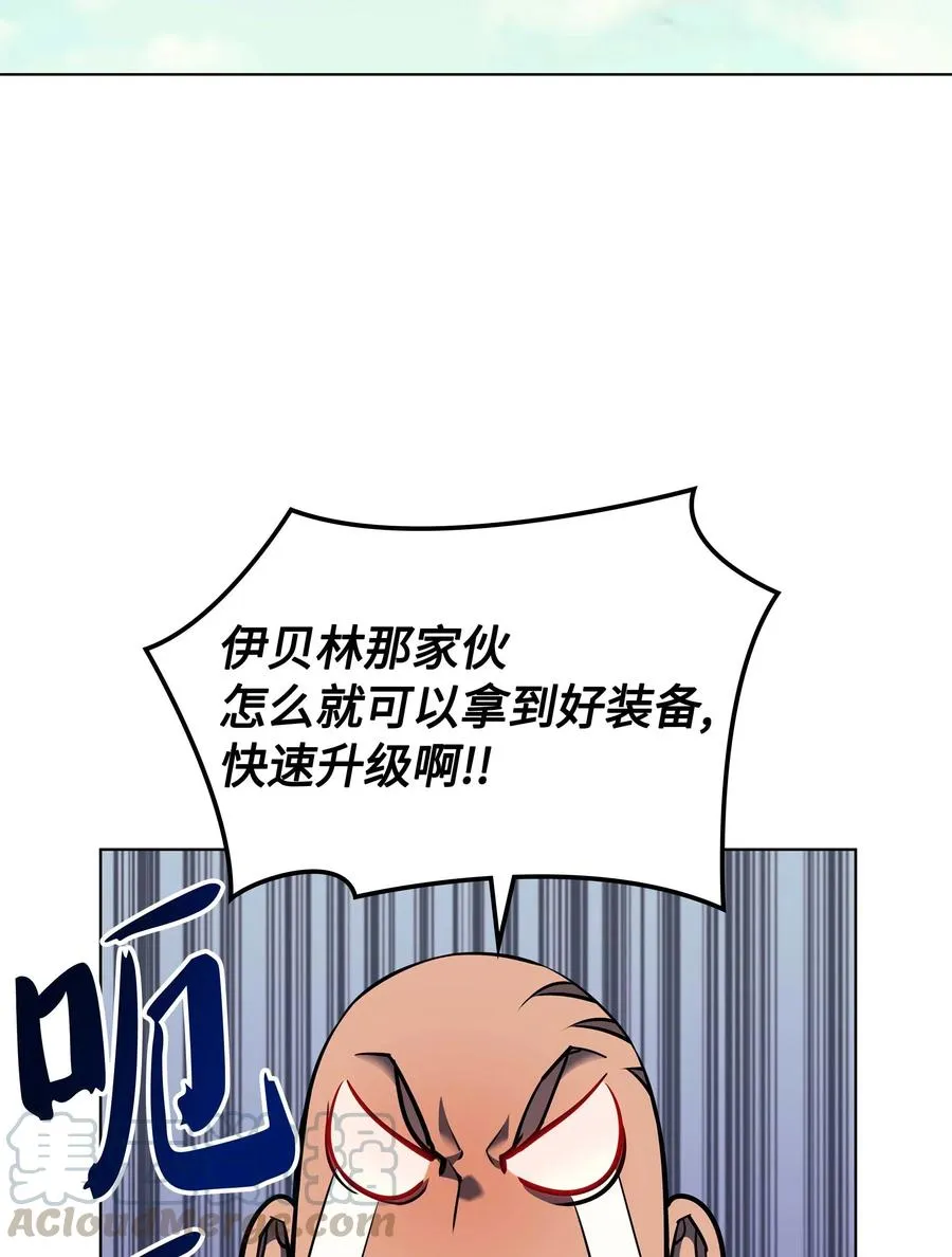 059 单人副本 第19页