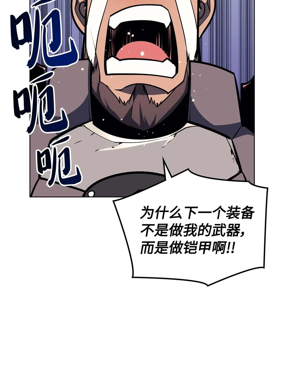059 单人副本 第20页