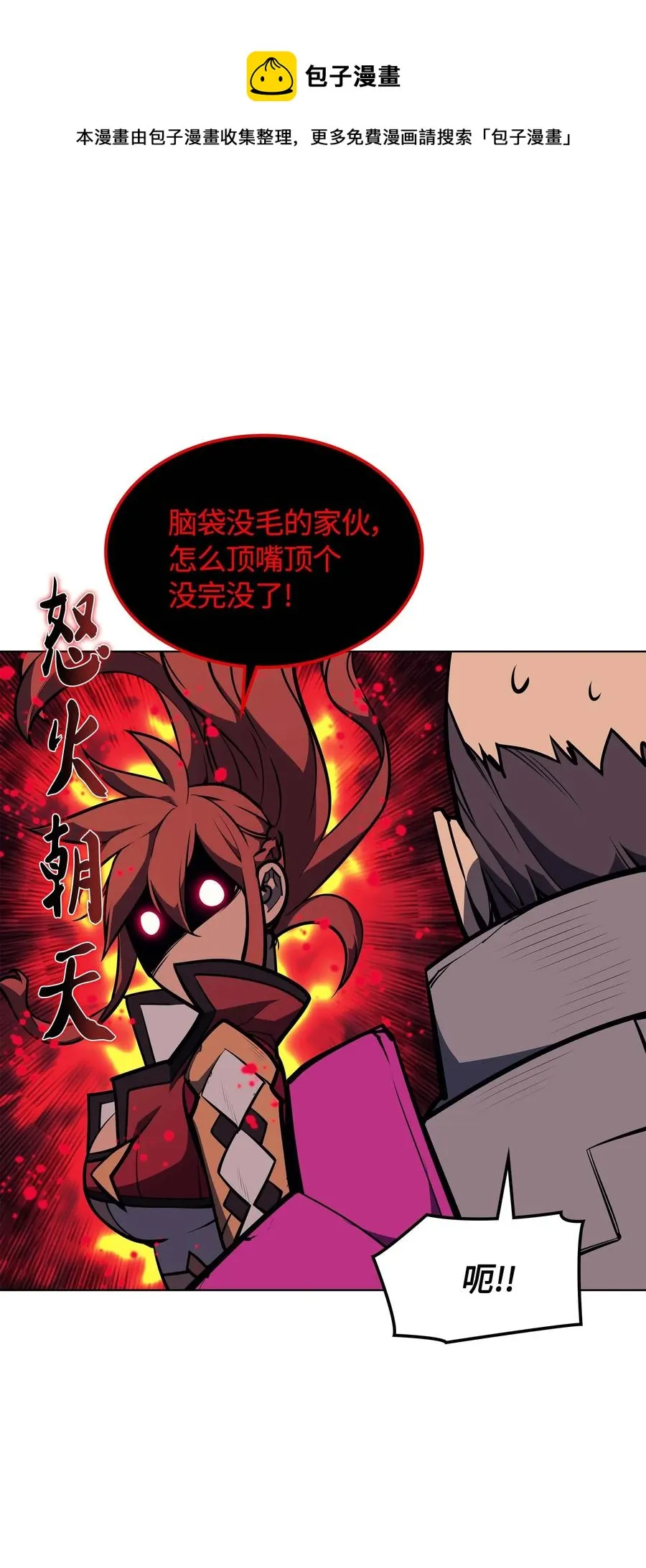 059 单人副本 第24页