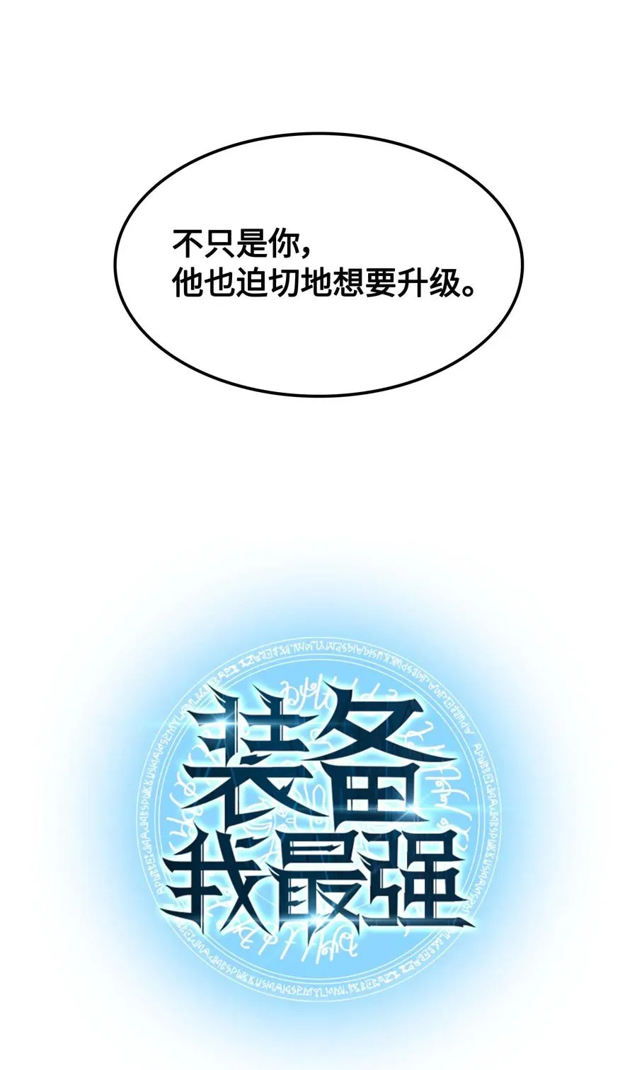 059 单人副本 第27页