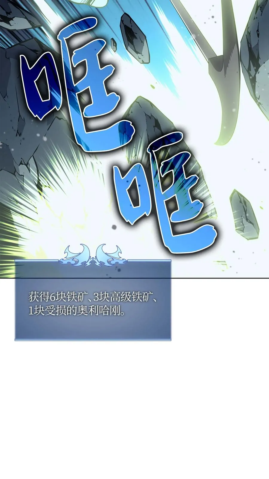 059 单人副本 第35页
