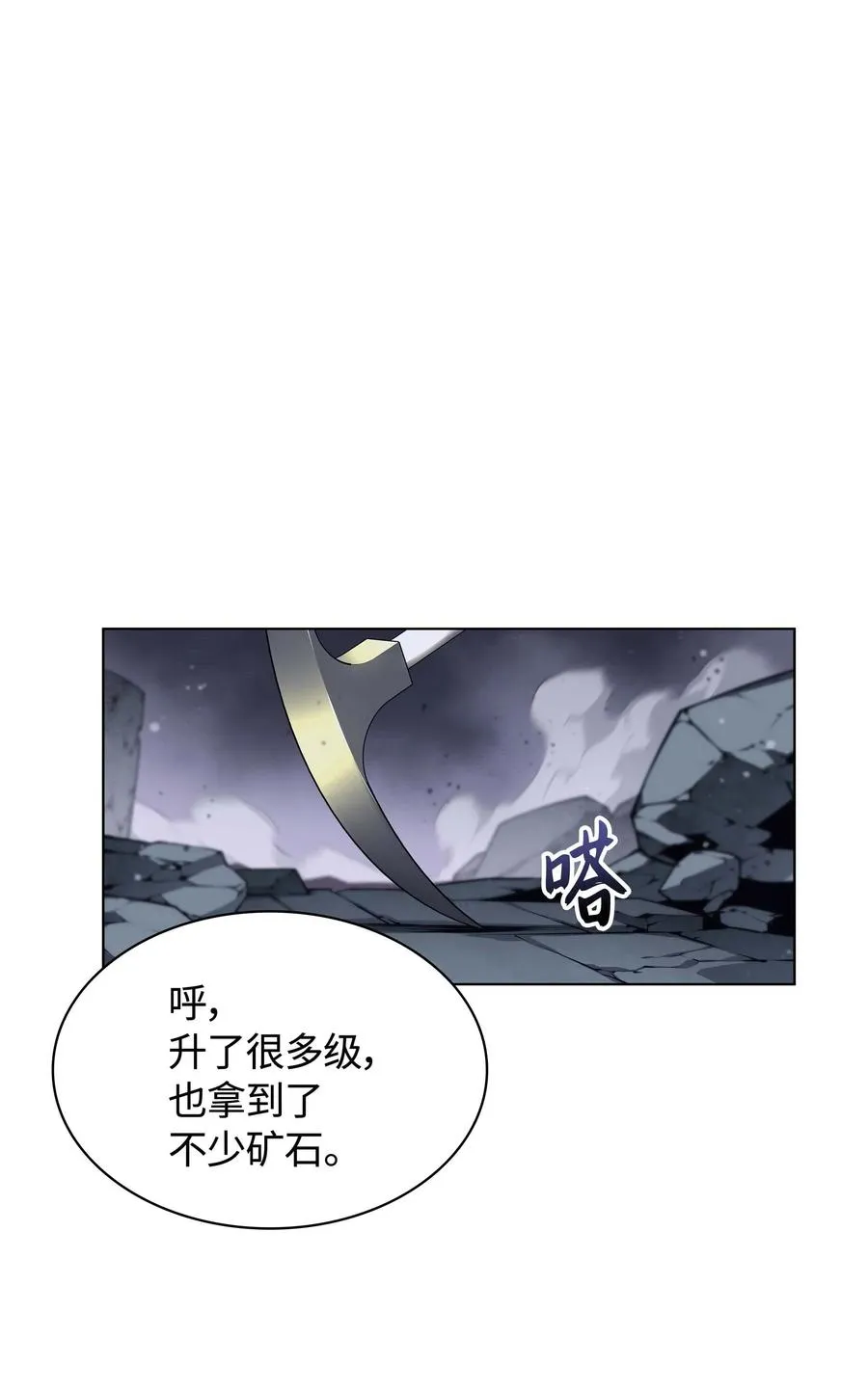 059 单人副本 第42页