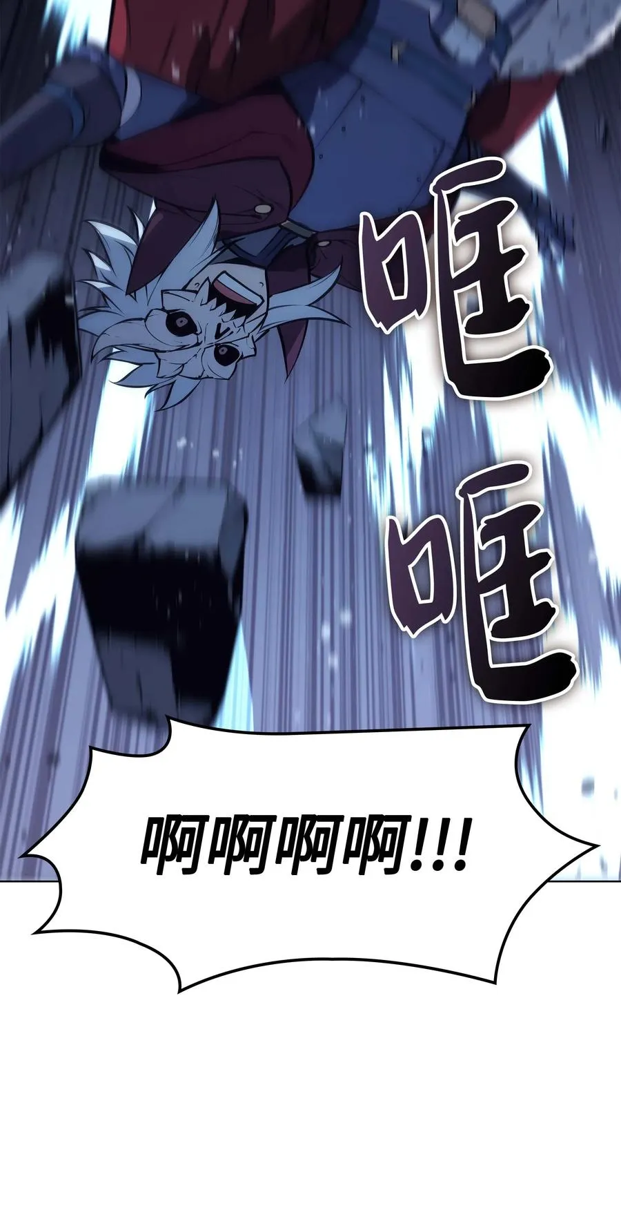059 单人副本 第47页