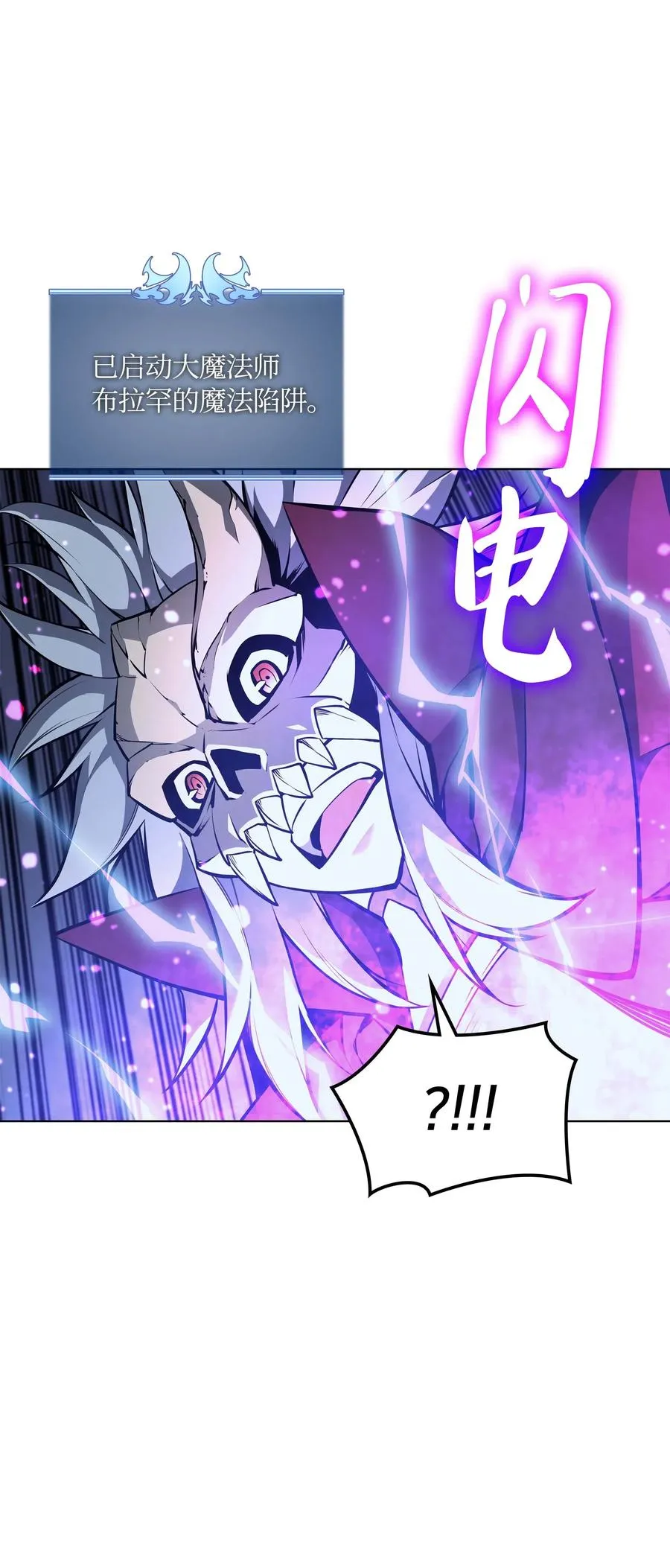 059 单人副本 第48页