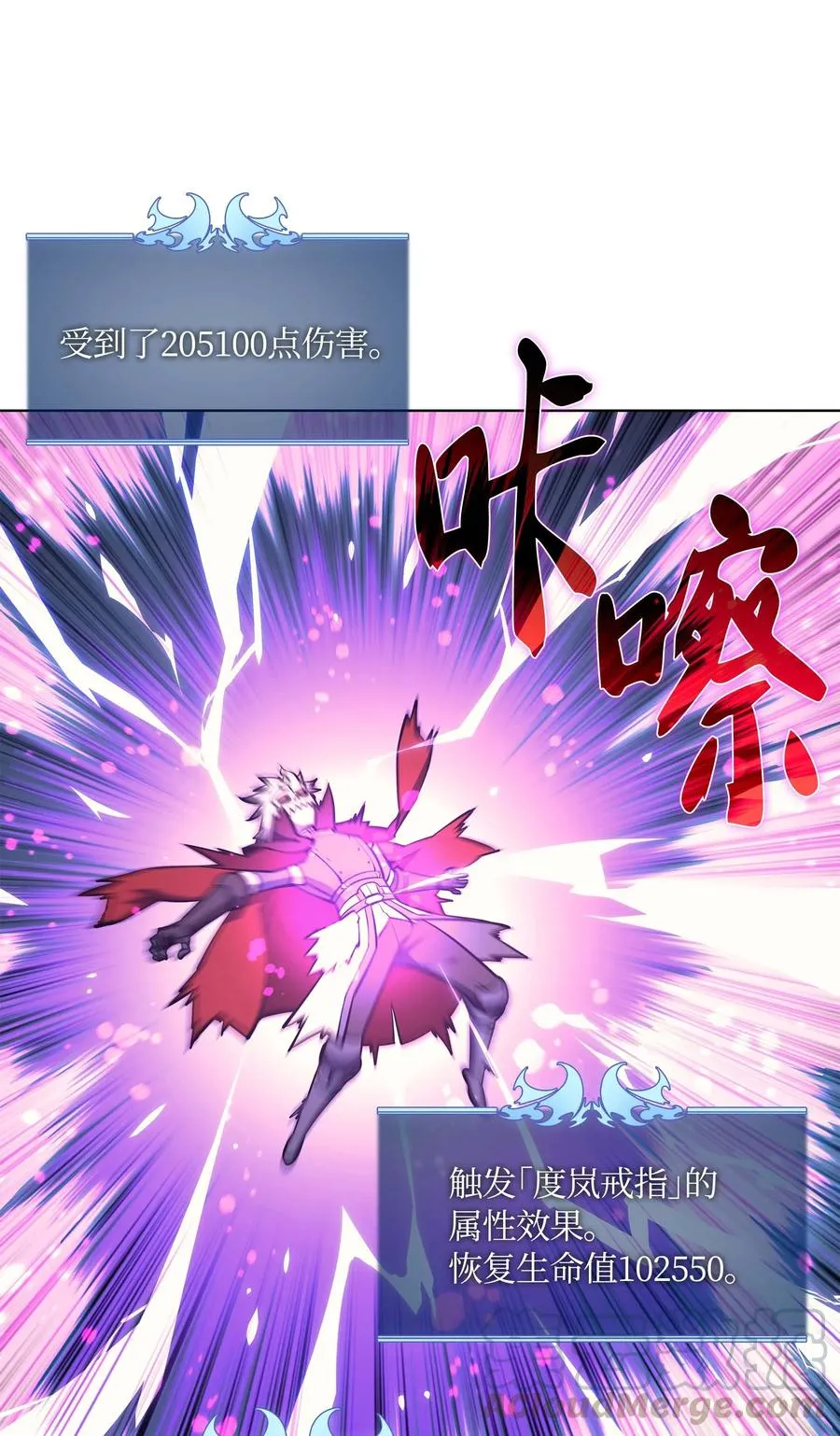 059 单人副本 第49页