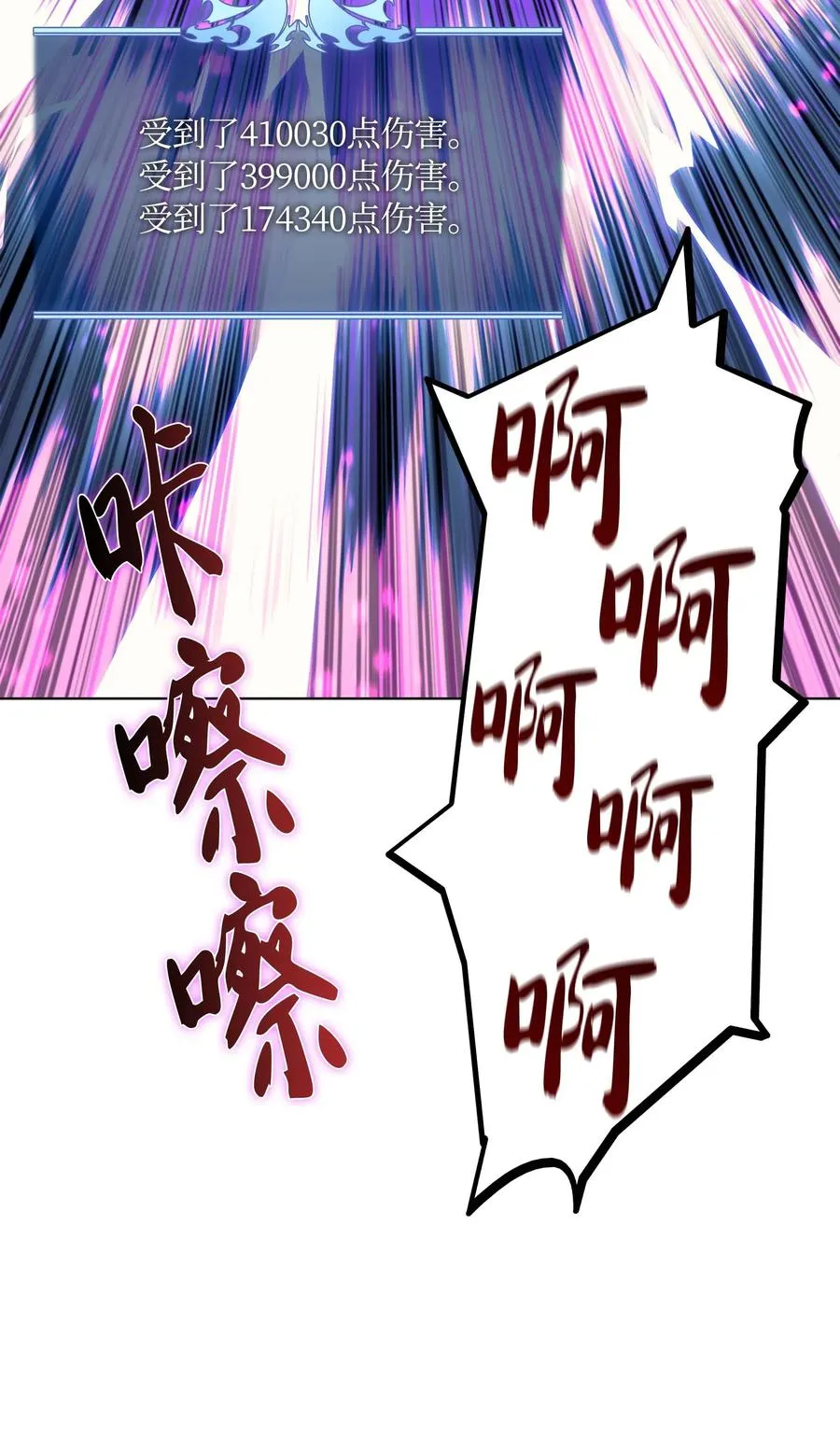 059 单人副本 第50页