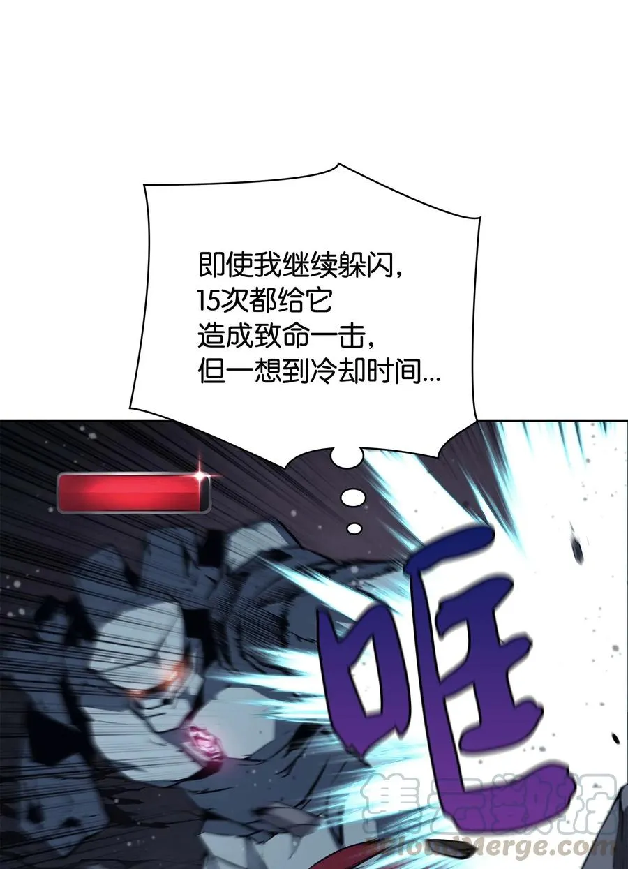 059 单人副本 第61页