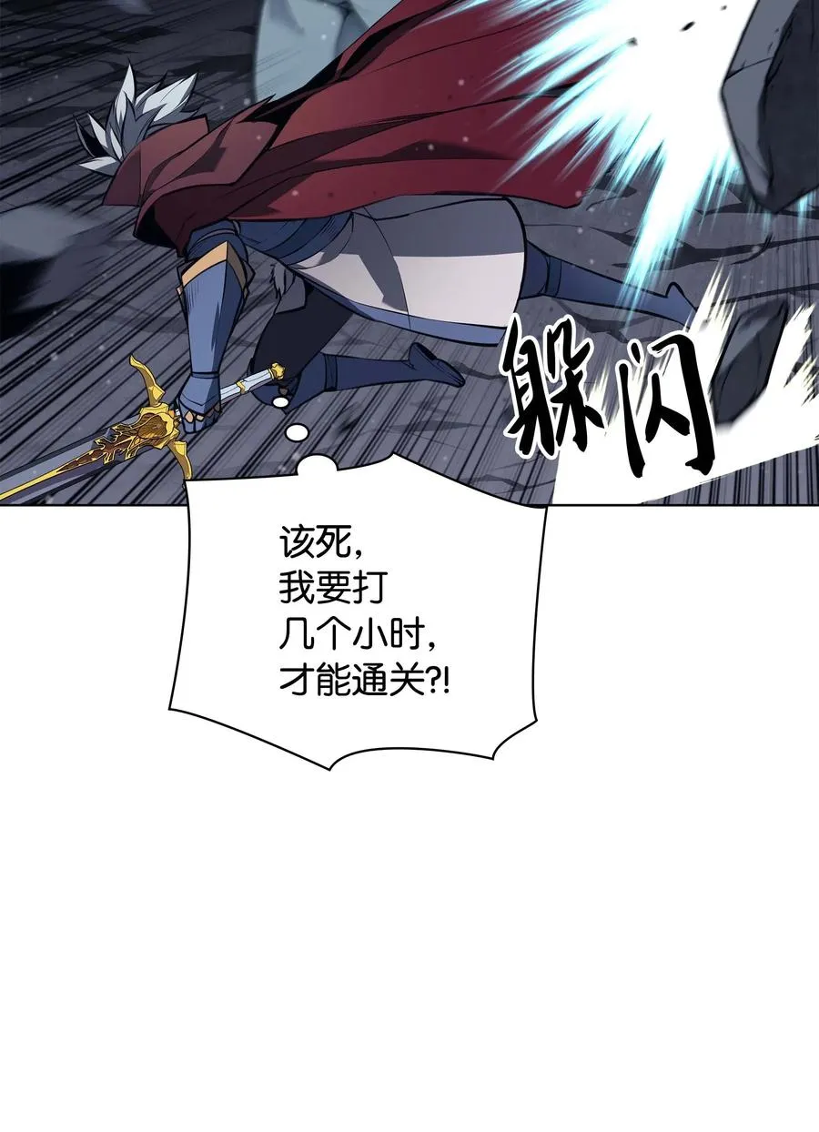 059 单人副本 第62页
