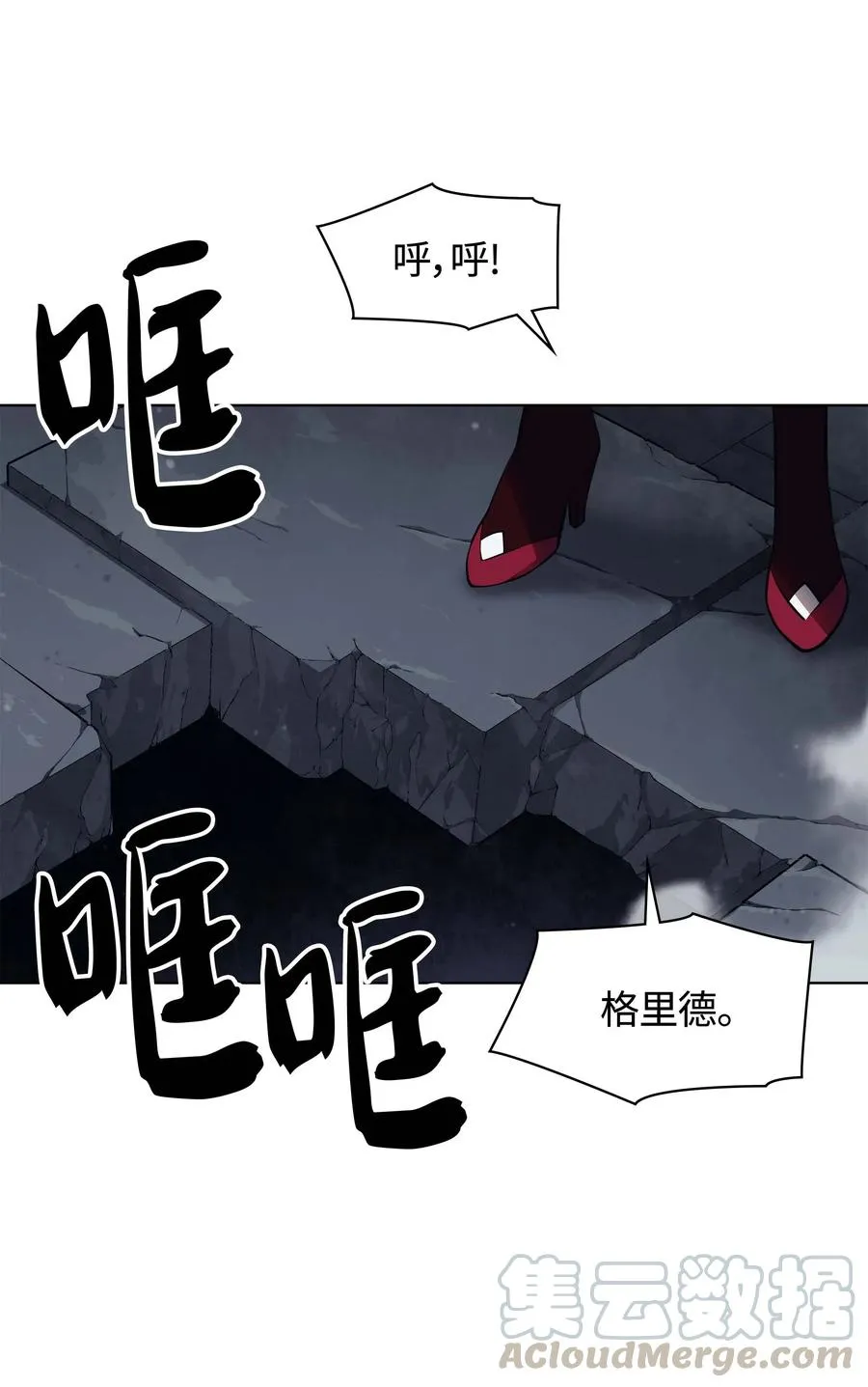 059 单人副本 第64页
