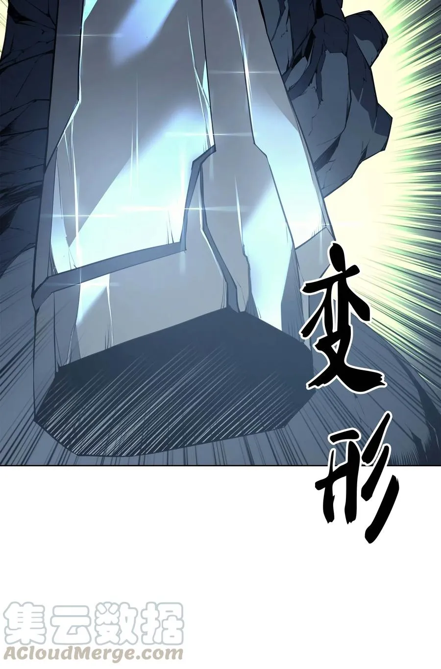 059 单人副本 第88页