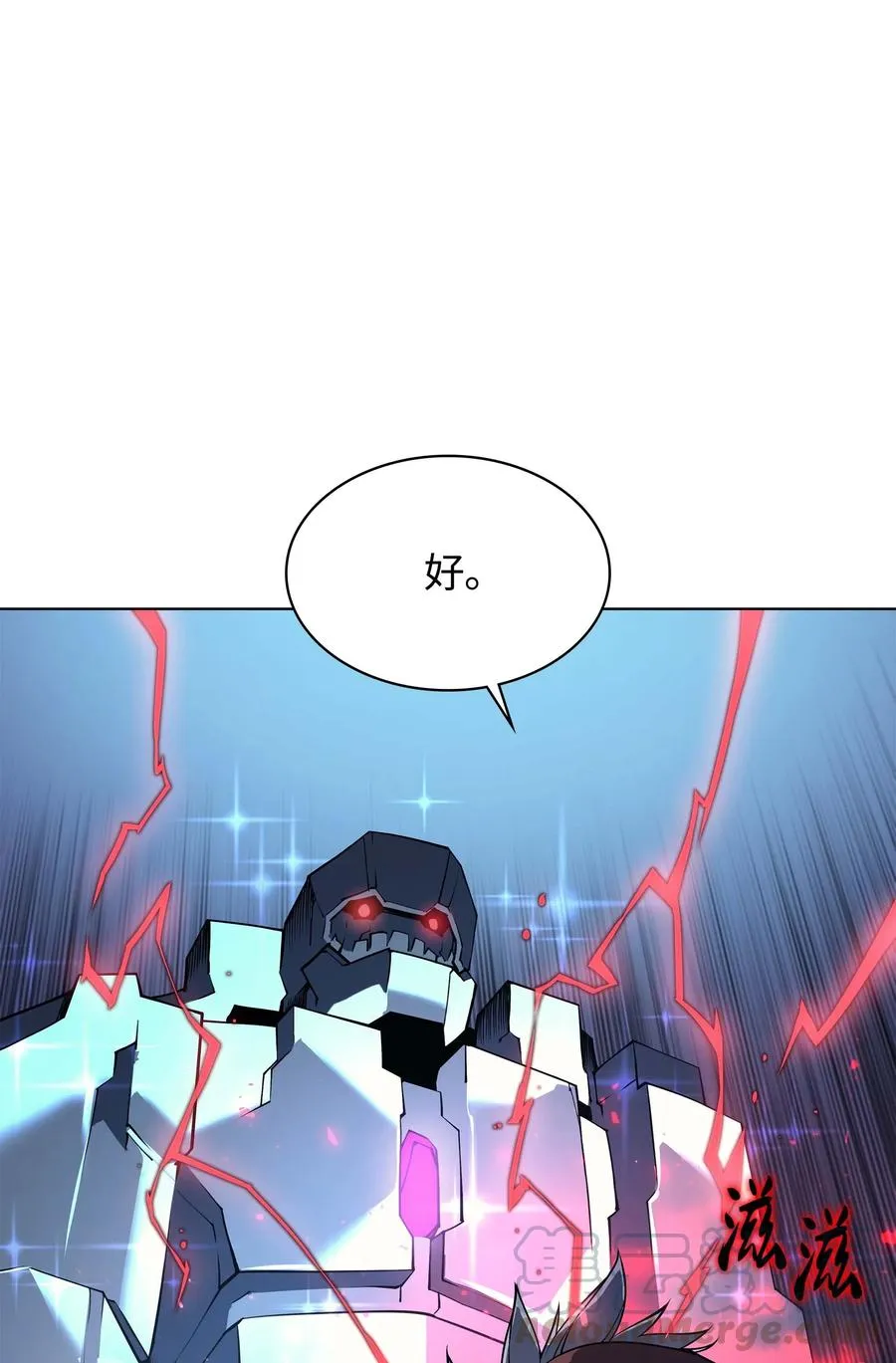 059 单人副本 第91页