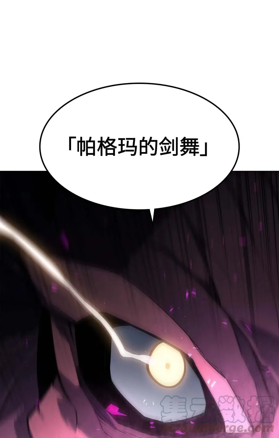 059 单人副本 第94页