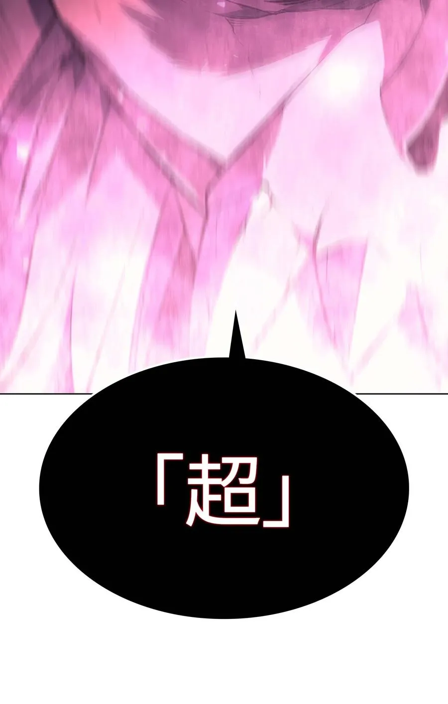 059 单人副本 第95页