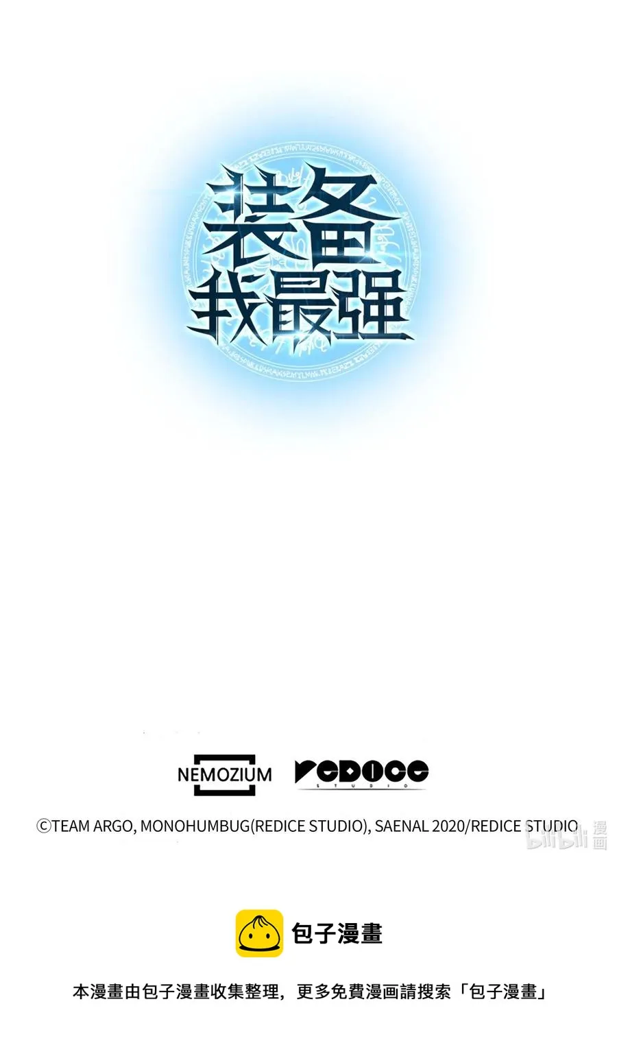 059 单人副本 第96页