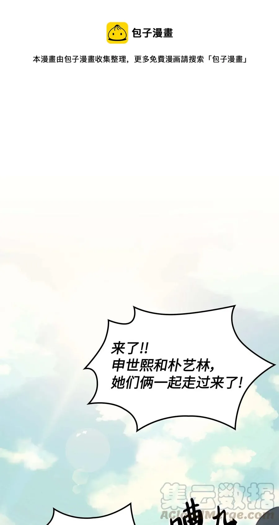 058 同学聚会 第1页