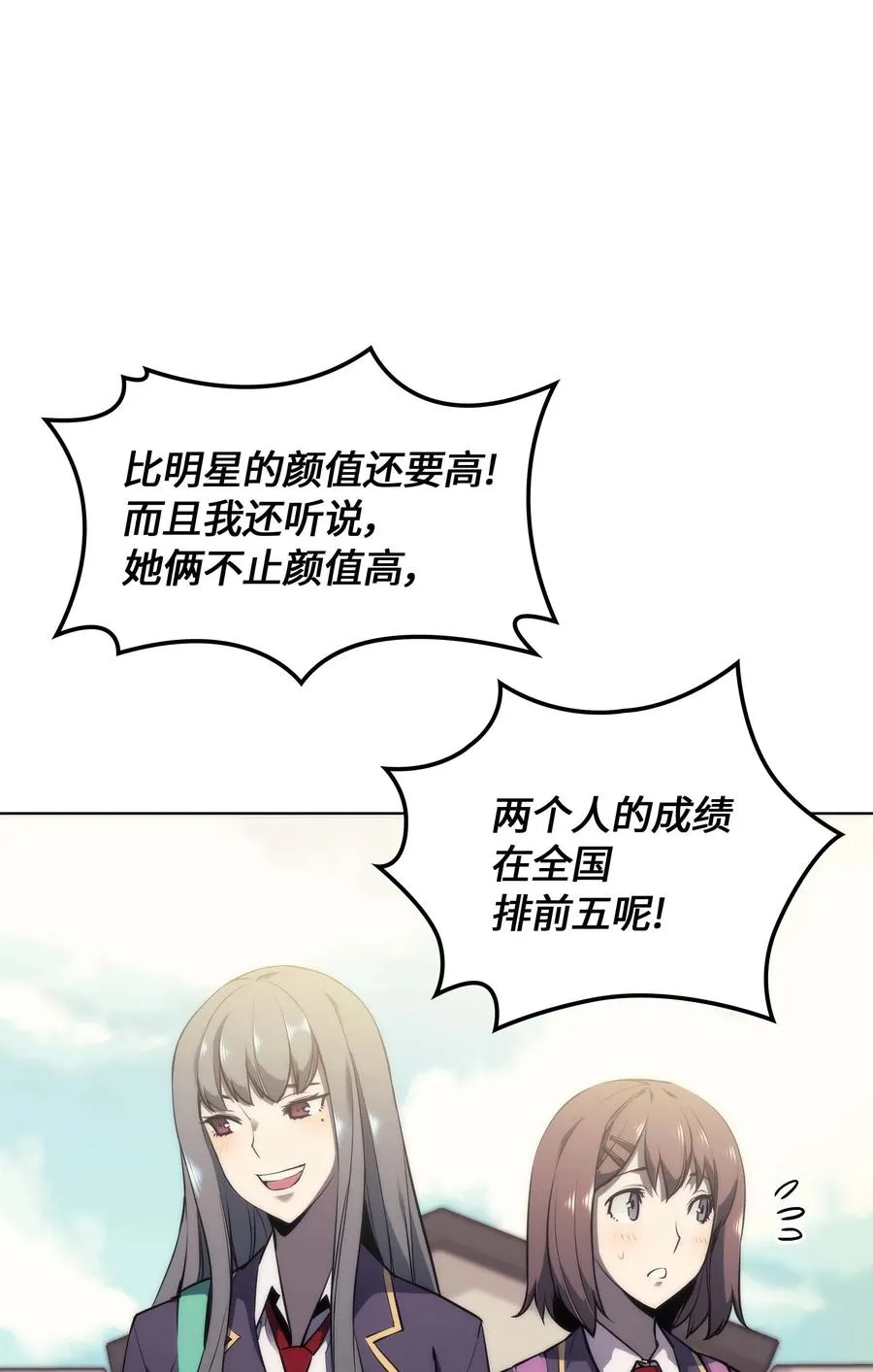 058 同学聚会 第3页