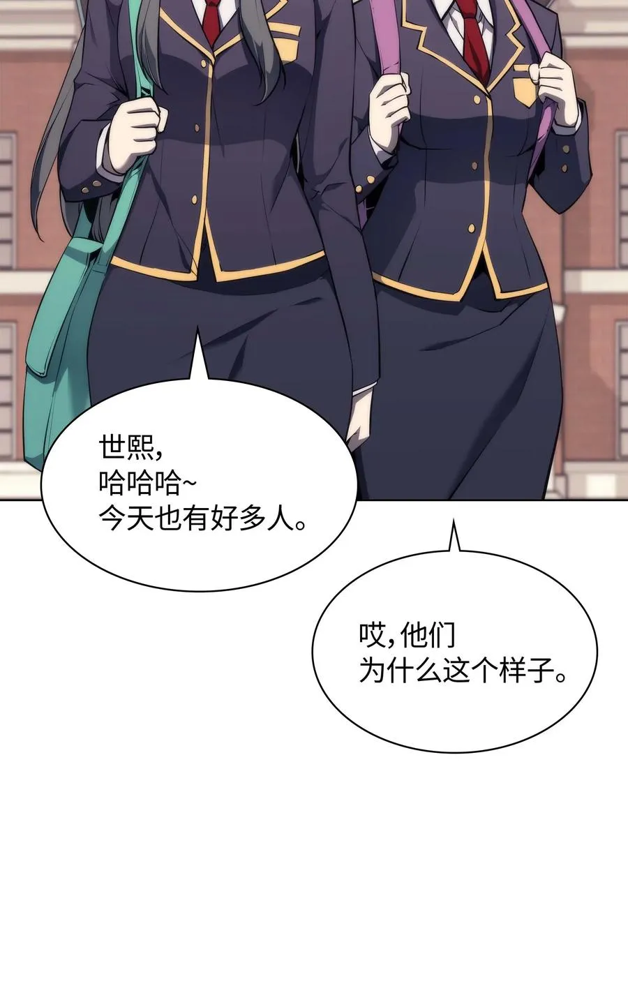 058 同学聚会 第4页