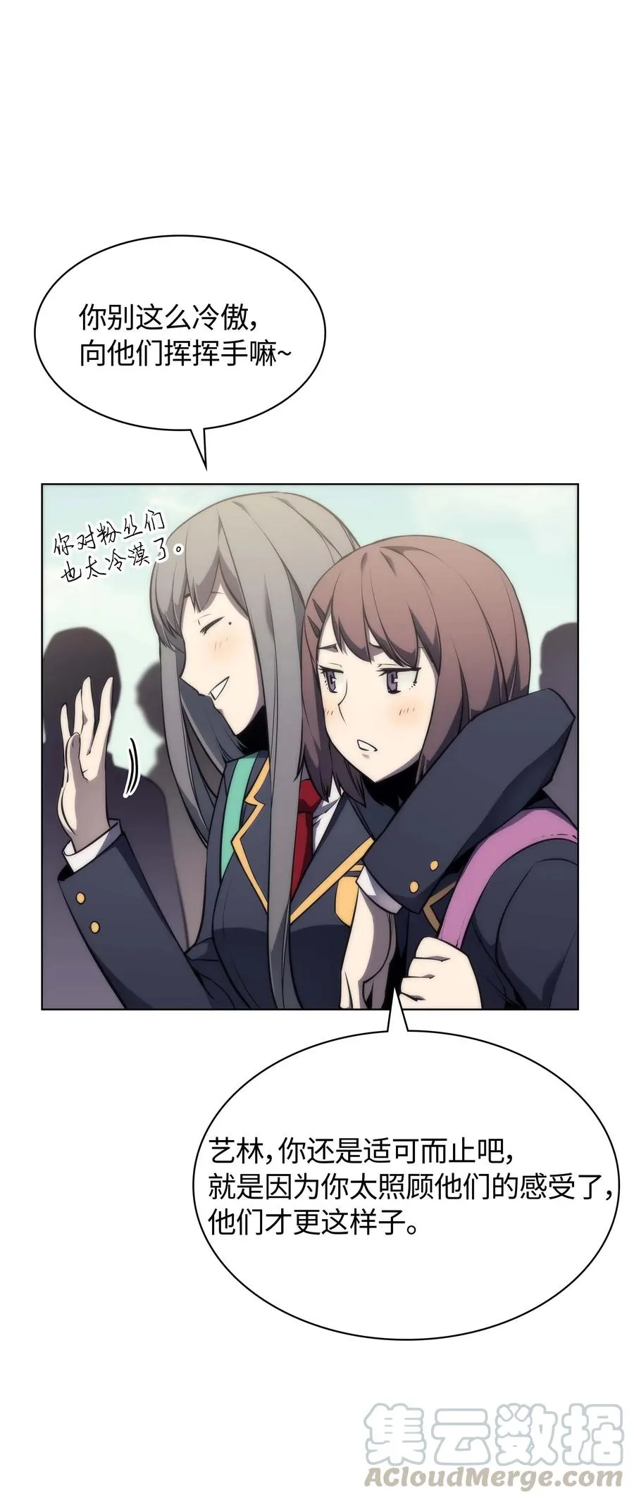 058 同学聚会 第5页