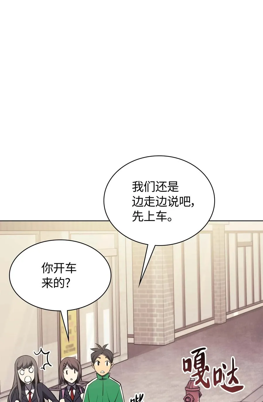 058 同学聚会 第11页