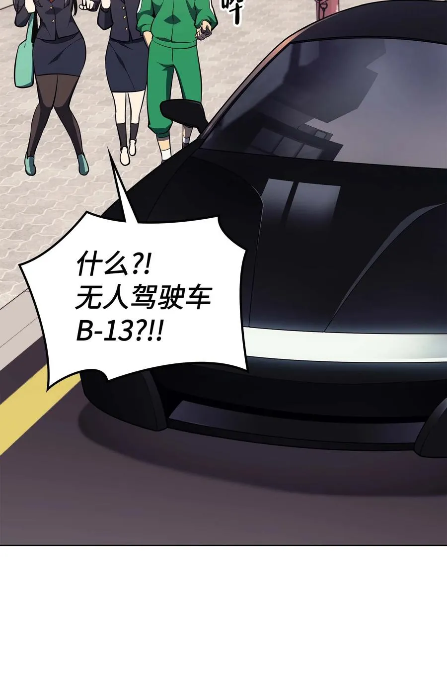 058 同学聚会 第12页